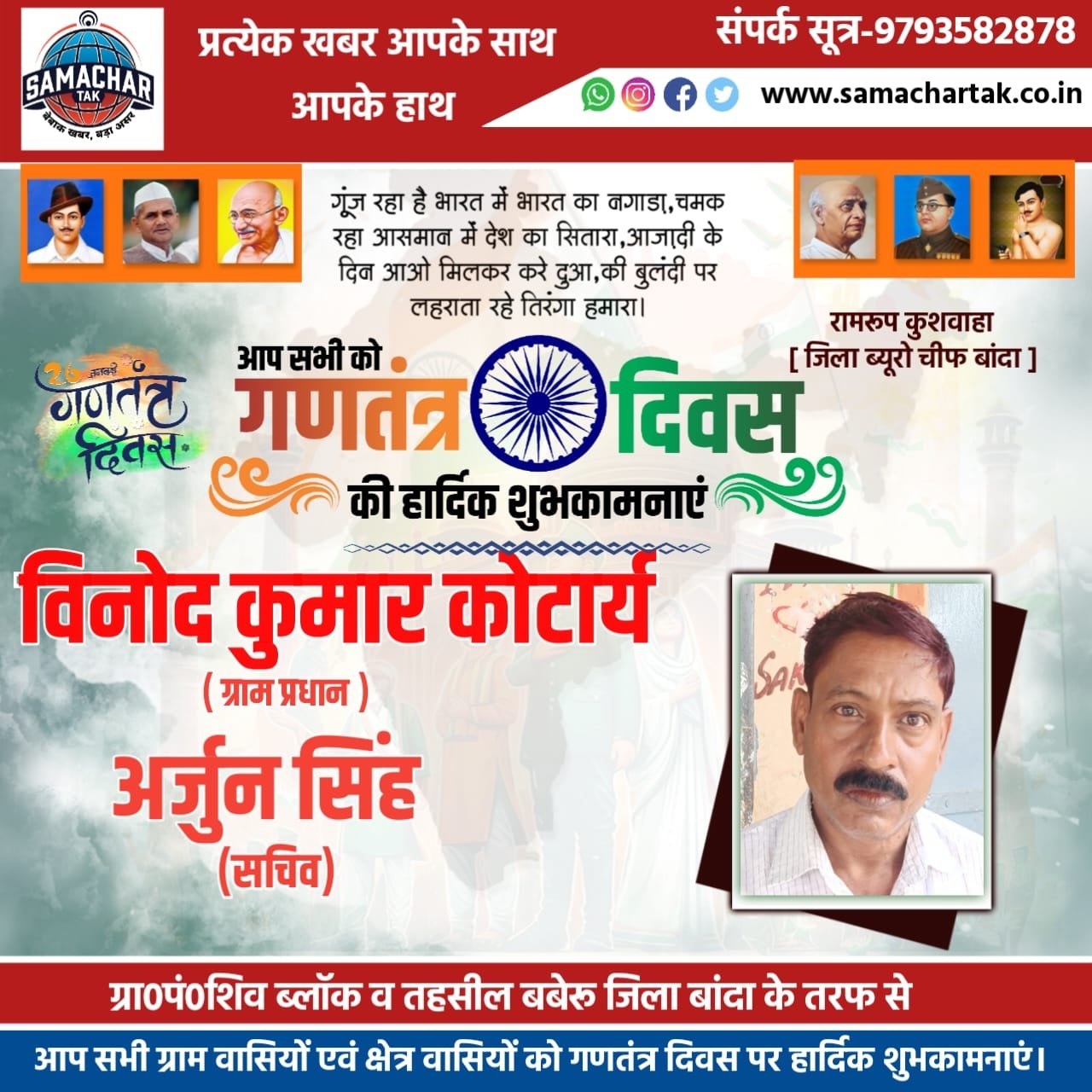 WhatsApp-Image-2026-01-30-at-2.51.13-PM-(1)