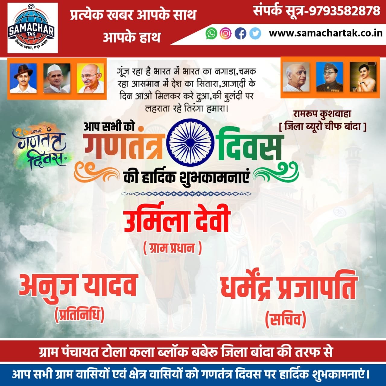 WhatsApp-Image-2026-01-30-at-2.51.13-PM