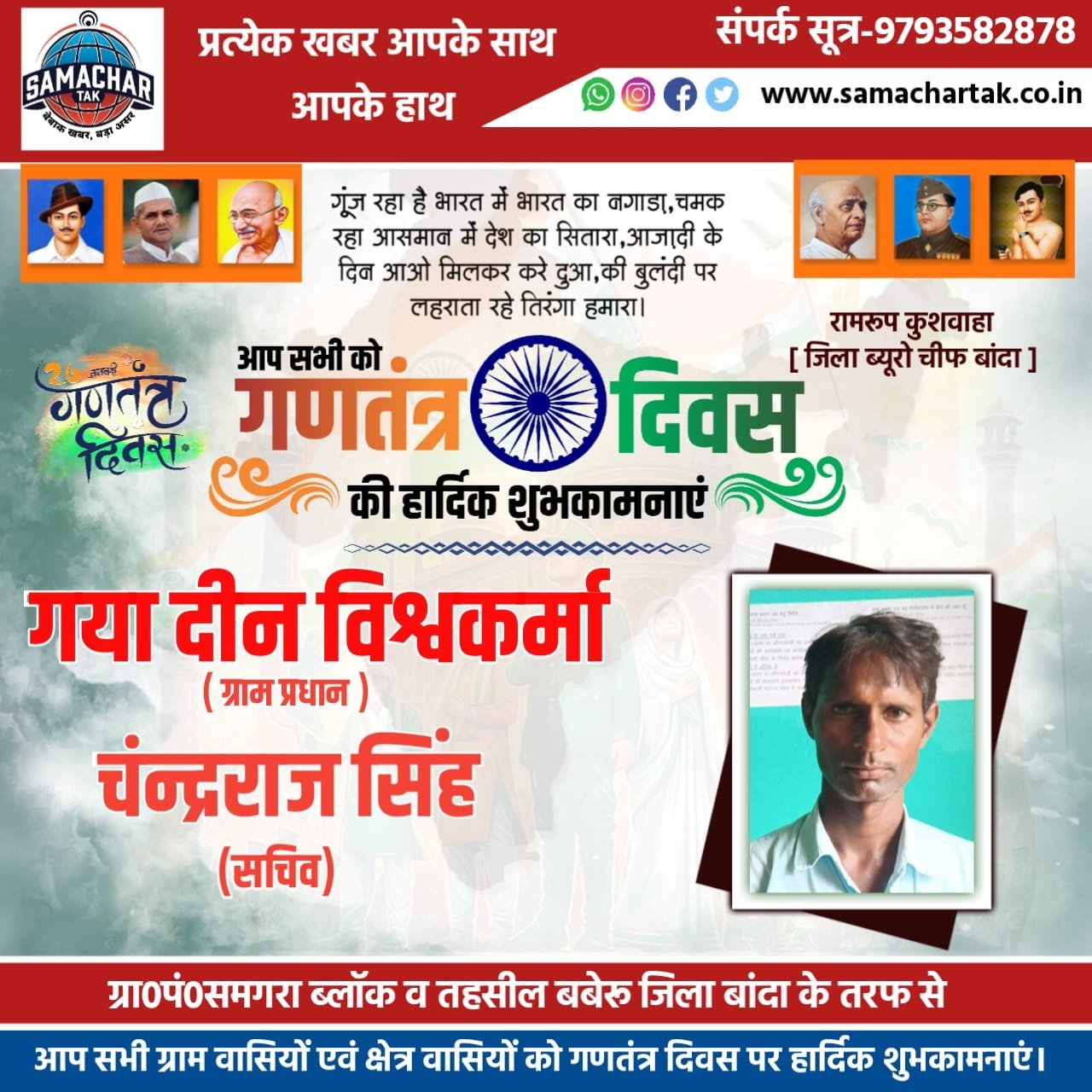 WhatsApp-Image-2026-01-30-at-2.51.14-PM