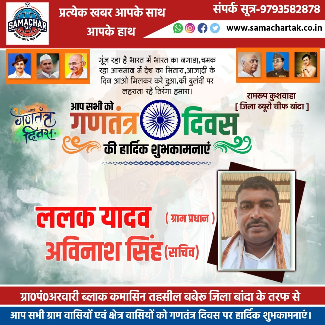 WhatsApp-Image-2026-01-30-at-2.51.15-PM-(1)