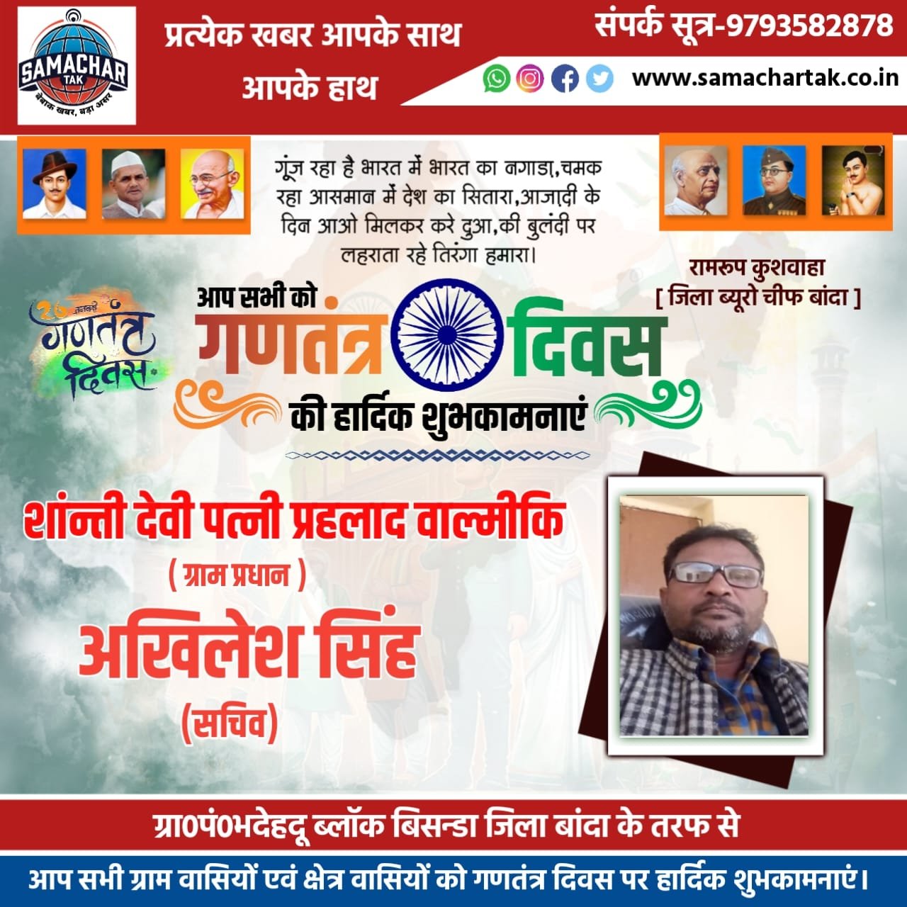 WhatsApp-Image-2026-01-30-at-2.51.15-PM